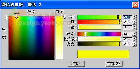 3DSMAX制作逼真的3d青苹果23