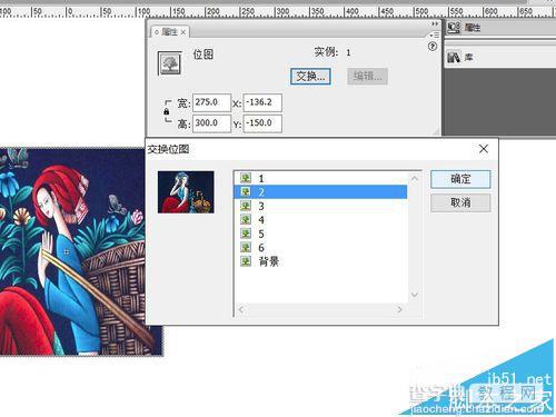 FLASH中怎么制作图片连动开合动画效果?10