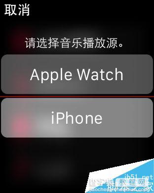 Apple Watch不连接网络能做什么？7