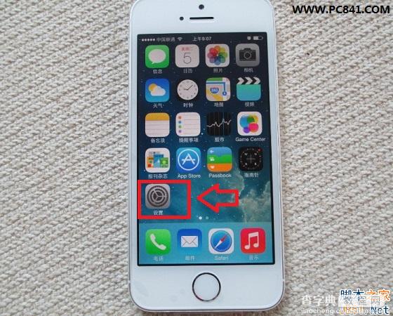 iPhone5s Touch ID怎么用？ iOS7指纹识别设置怎么用？2