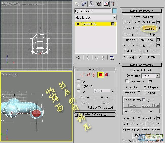 3D MAX制作水笼头建模教程15