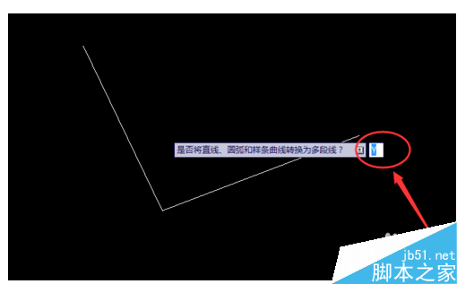 在cad中将两条线段连接起来合并成一条直线方法介绍6