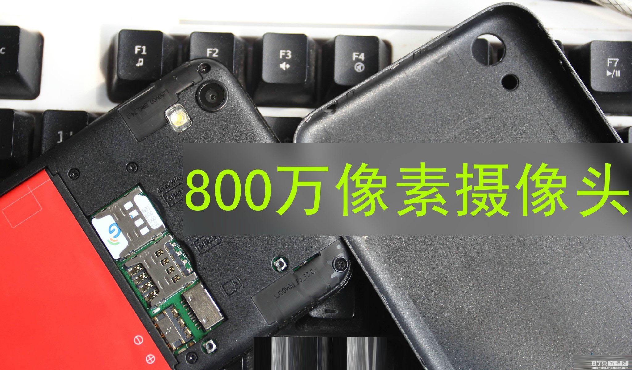 红辣椒任性版体验测评：399元“国民手机”6
