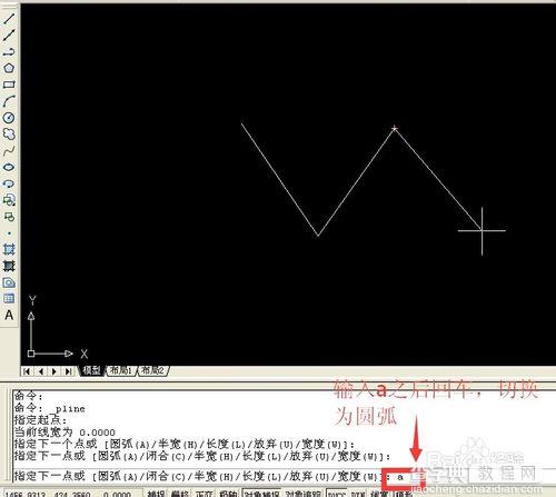 autocad中多段线画法图文教程4