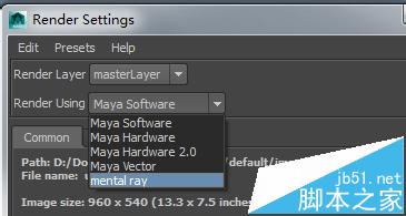 maya软件中的maya mental ray找不到该怎么打开?5