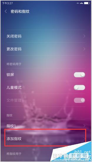 小米5怎么添加指纹? 小米5添加两个指纹的教程6