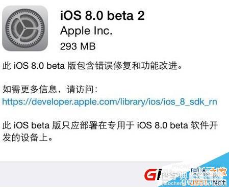 iOS8 Beta2怎样要不要升级？iOS8 Beta2不值得升级的原因1