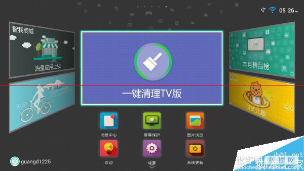 ZIVOO青芒怎么预约？ZIVOO智盒芒果冰电视盒评测55