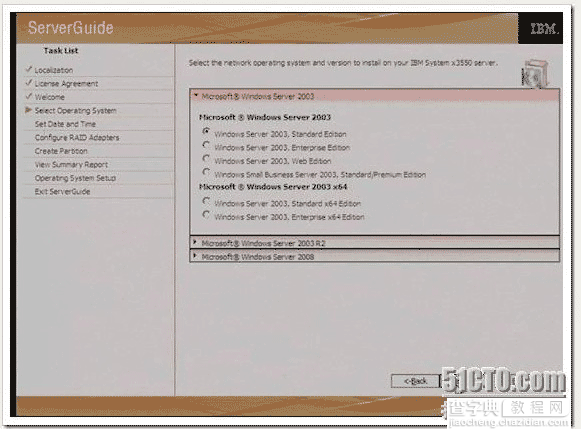IBM X System ServerGuide 8.41 服务器 系统安装 引导盘图文教程6