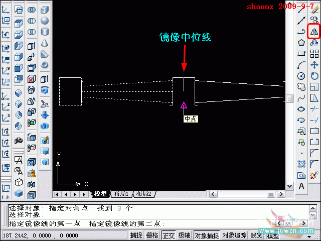 AutoCAD面上作圆、旋转建实体、镜像基础建模命令教程16