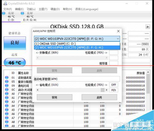笔记本安装SSD硬盘后HDD机械硬盘读取卡顿该怎么办？4