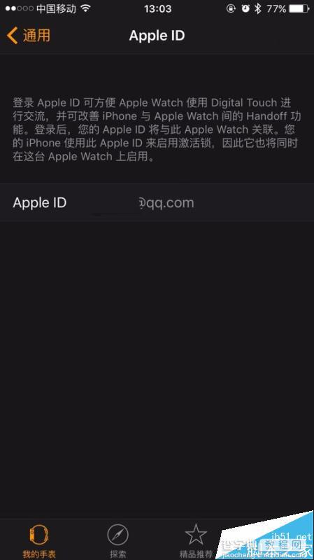 apple watch苹果手表怎么开启激活锁和查询?6