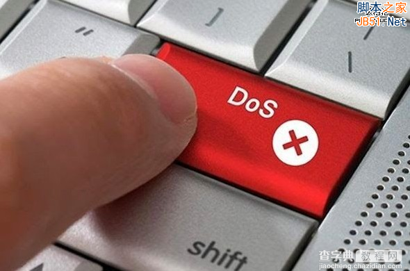 如何减小DDoS攻击的发生率和破坏力？1