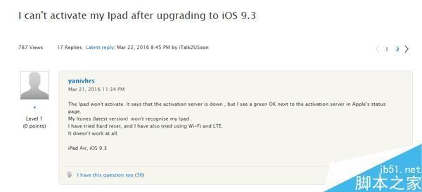 老款iPad升级iOS 9.3正式版后无法激活 网友提供解决方案1