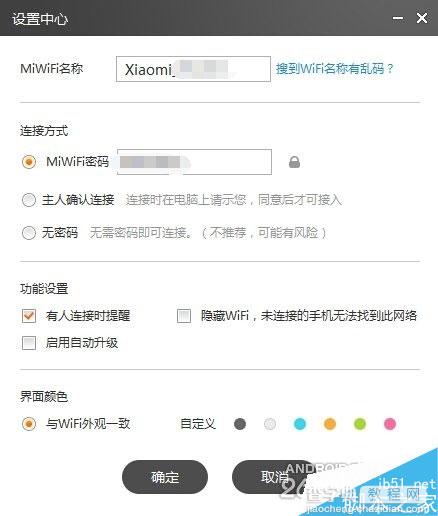 小米随身wifi u盘版开箱+上手体验评测(图)22