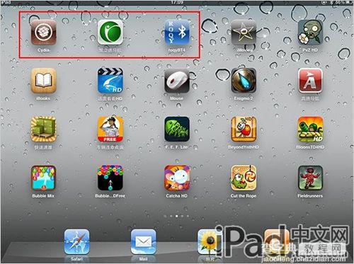 iPad2 WiFi版外接LD-3W蓝牙GPS模块导航教程1