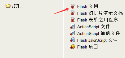 用FLASH模拟平面运动机构2