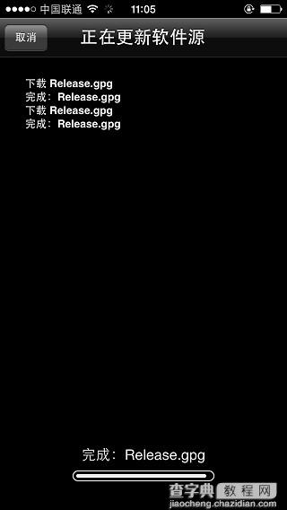 为什么iOS7越狱后百度输入法不能使用了 iOS7越狱版百度输入法安装图文教程6