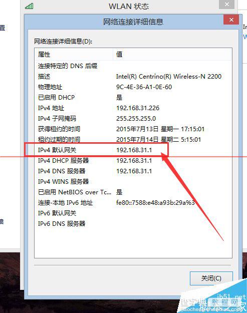 小米路由器中继模式怎么恢复为正常路由工作模式？6