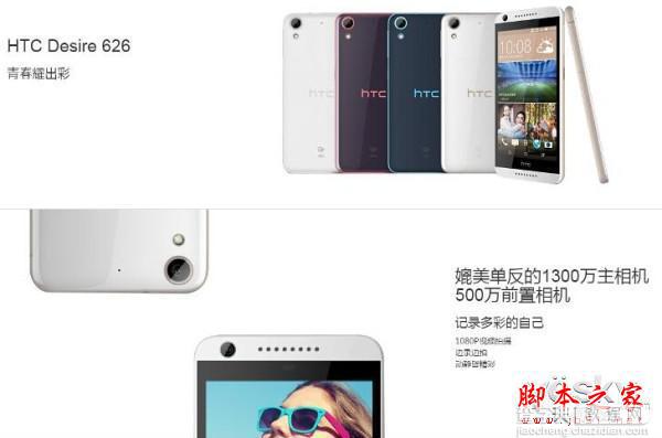 热门千元电信4G手机精选 电信用户终于不再发愁了15
