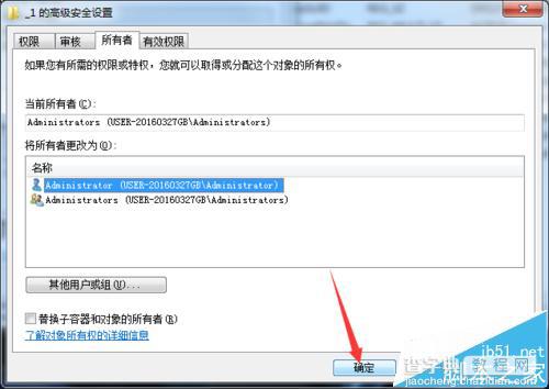 怎么修改cpu信息? 改变cpu配置和信息技巧11