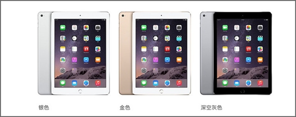 【浅析】苹果新iPad该买不该买?买iPad Air 2还是iPad mini 3?3