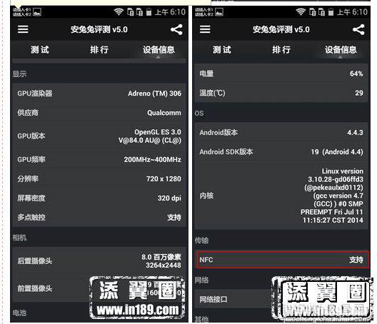 华为全球首款64位电信4G手机曝光：跑分19119分3