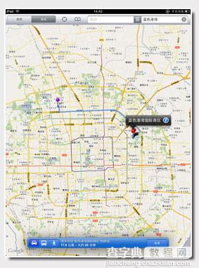 苹果ipad地图怎么用 ipad地图功能使用入门教程11