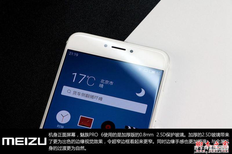 魅族PRO 6怎么样？魅族PRO6手机开箱图赏10