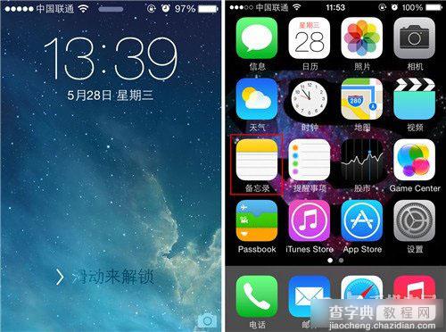 iPhone手机怎么输入特殊符号 iPhone5s打出特殊字母符号方法图解1