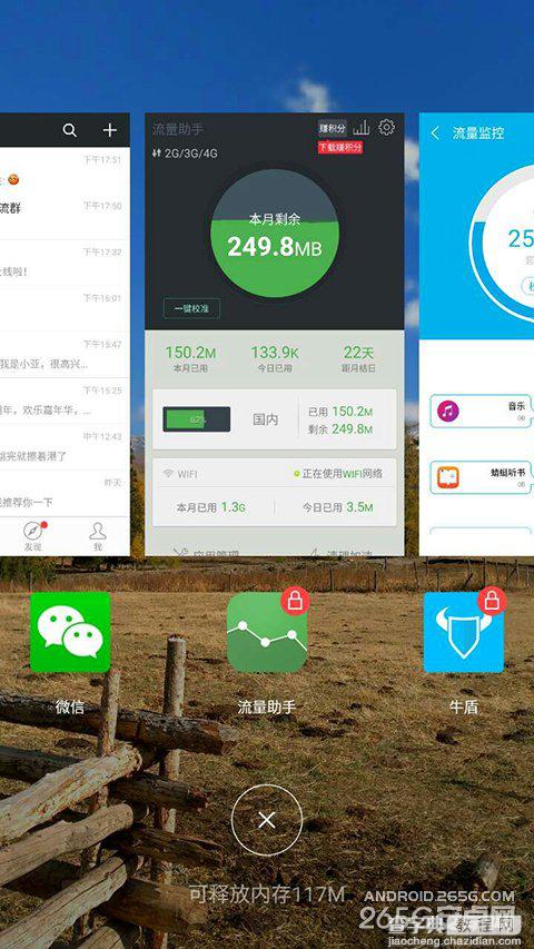 官方放出nubia Z7和Z9全系列的卡刷刷机包网盘地址下载1