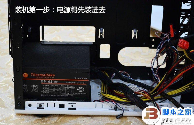 从0开始装电脑 电脑新手DIY装机教程 硬件安装(图文)5