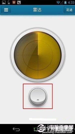 iPhone雷达功能怎么用？iPhone雷达功能(快播视频)查看教程1
