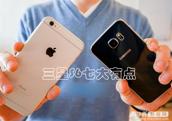 三星S6和iPhone6哪个好？外媒总结三星S6完胜iPhone6的七大优点1