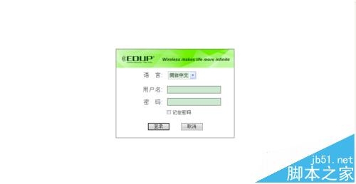 EDUP EP-2916怎么设置无线中继器repeater模式?3