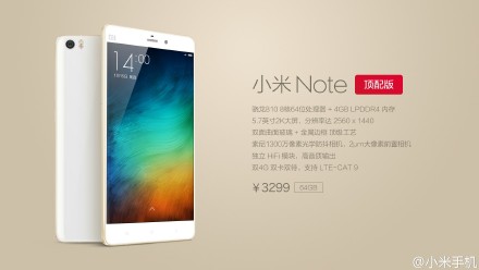 小米note顶配版有几种颜色?分别是什么颜色?1