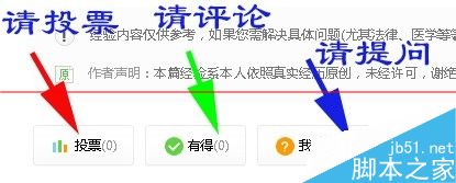 小米4怎么用声控快门拍照功？7