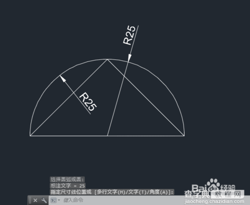 CAD2015直径与半径标注方法讲解8