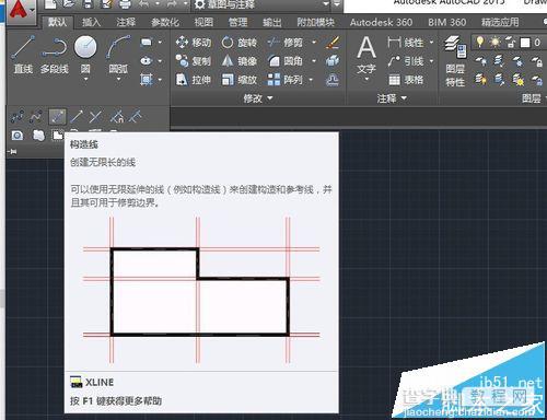 cad构造线怎么使用? CAD利用构造线平分夹角的教程1