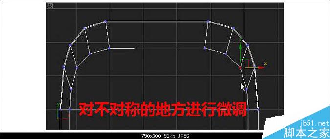 3DMAX制作逼真的多普达手机建模教程26