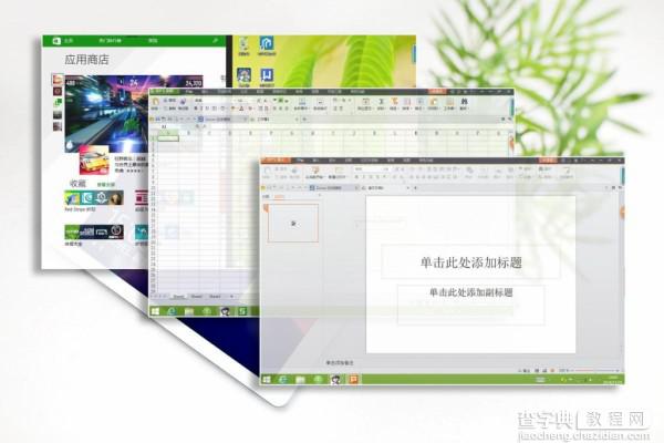 蓝魔i9s 运行Win8系统上手体验评测15