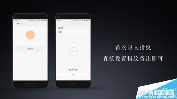 小米5 Android 7.0升级初体验:速度非常快3