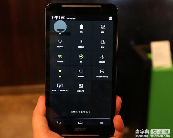 Acer推出推出能打电话的平板 7英寸双卡Iconia Talk S11