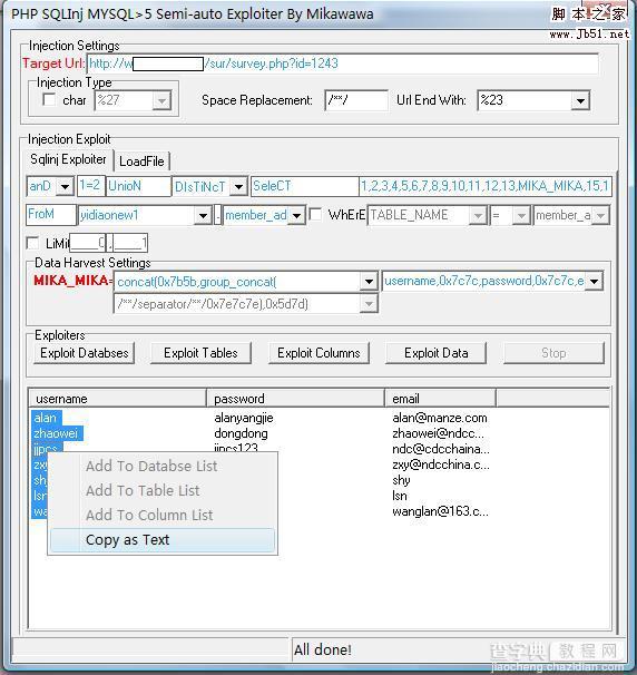 php+mysql5半自动注入工具图文教程5