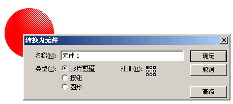 Silverlight初级教程-库教程1