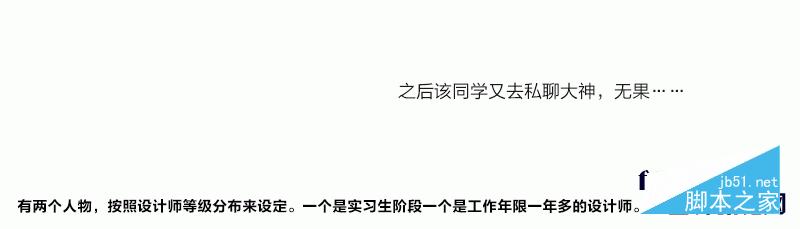 谈谈在设计学习过程中为什么大神不愿意帮你？5