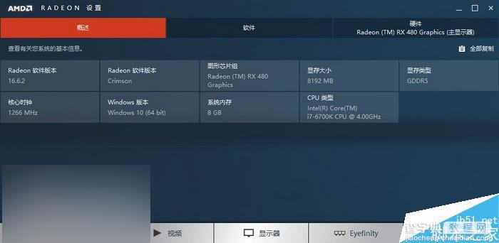 值不值得买?AMD RX 480 8GB显卡首发全面评测12