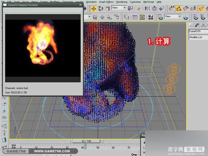 3DMAX打造一个超酷的怪兽施法游戏gif动画教程12