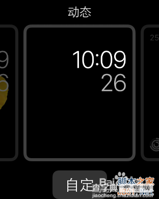 怎么在iPhone上使用Apple Watch 应用?11