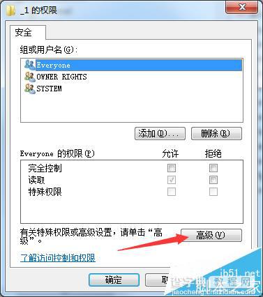 怎么修改cpu信息? 改变cpu配置和信息技巧10